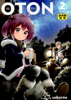 Free Hentai Non-H Gallery: (C89) [Palace Inubousaki (soborou)] Kowamote Oton Teitoku no Musume 2 (Kantai Collection -KanColle-) [English] {S.T.A.L.K.E.R. + 隔壁汉化组}