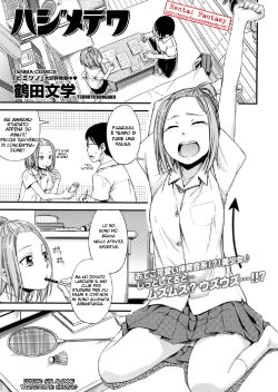 [Tsuruta Bungaku] Hajimete Wa | La mia prima volta (COMIC SIGMA 2014-03) [Italian] {Hentai Fantasy}