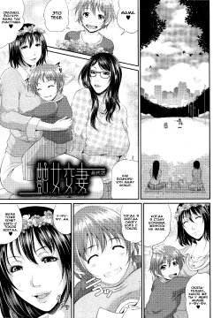 Free Hentai Manga Gallery: [Toguchi Masaya] Enjo Kosai ~Midara na Mama no Aishikata~ Ch. 4 [Russian] {Okeo}