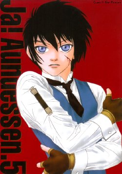 Free Hentai Doujinshi Gallery: (C66) [Kita-Kasukabe Roujinkai (Moto-ho)] Ja! Aundessenn. 5 (Hellsing)
