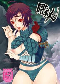 Free Hentai Doujinshi Gallery: (C81) [Laikaloid (Kamitani)] Monmon Karyuudo 2 (Monster Hunter) [Digital]