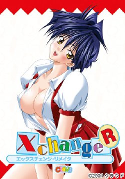 Free Hentai Game CG Set Gallery: [Crowd] X-Change R