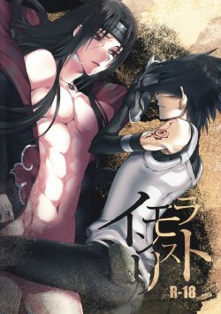 Free Hentai Doujinshi Gallery: (SPARK6) [Arcon (Meiya)] Immoralist (NARUTO)