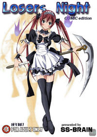Free Hentai Doujinshi Gallery: (C77) [SS-BRAIN (k3, Sumeragi Kou)] Loser's Knight COMIC edition Zenpen (Queen's Blade) (Korean)
