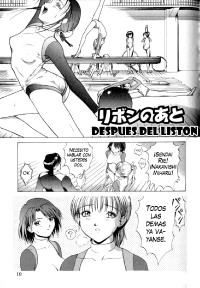 Free Hentai Manga Gallery: (Michiaki Takeki) Despues del liston (Español/Spanish) (Seinagi)