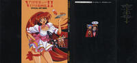 Free Hentai Manga Gallery: VIPER Series Official Artbook II