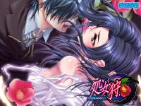 Free Hentai Game CG Set Gallery: [ANIM] Otomegari