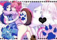 Free Hentai Doujinshi Gallery: (C84) [434 Not Found (isya)] Wanko no Tadashii Shitsuke Kata (Dokidoki Precure)