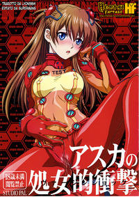 Free Hentai Doujinshi Gallery: (C78) [STUDIO PAL (Nanno Koto)] Asuka no Shojo Teki Shougeki | Asuka's Virgin Shock (Neon Genesis Evangelion) [Italian] [Lyon1984]