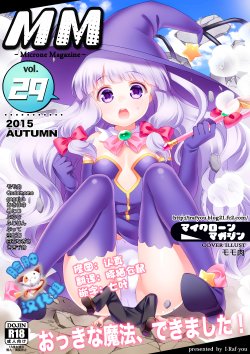 Free Hentai Doujinshi Gallery: [I-Raf-you (Various)] Microne Magazine Vol. 29 [Chinese] [脸肿汉化组] [Digital]