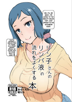 Free Hentai Doujinshi Gallery: [Arakureta Monotachi (Arakure)] Rinko-san no Rinpaeki no Nagare o Yoku Suru Hon+ (Gundam Build Fighters) [English] [Brolen] [Digital]