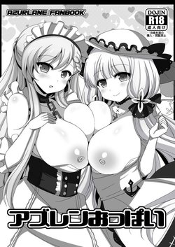 (C93) [Damage Yuka R (Afuro)] AzuLan Oppai (Azur Lane) [Sample]