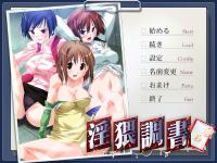 [Matsuri Kikaku] Inwai Chousho