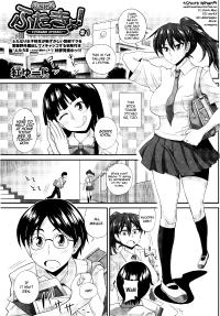 Free Hentai Manga Gallery: [Kurenai Yuuji] FutaKyo! ~Futanari Kyouko-chan~ ch.1 (COMIC Masyo 2014-12) [English] =SW=
