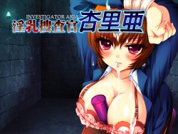 [Varieta] Innyuu Sousakan Aria