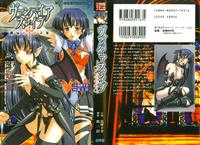 Free Hentai Manga Gallery: [Tikuma Jukou, Sukesaburou] Vampire Slave ～Ryoujoku no Juujika ～