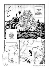 Free Hentai Manga Gallery: [Tuna Empire (Maguro Teikoku)] Osanpo [Russian]