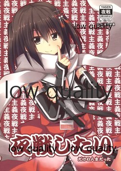 (C86) [Suiteibuin (Kiribai Kineso)] Yasen shitai dake no Jinsei datta (Kantai Collection -KanColle-)