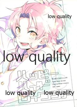 (超閃華の刻 関西2018) [チドリ屋 (ちどり)] ハッピーハイドレインジア (刀剣乱舞)