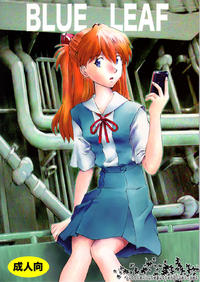 Free Hentai Doujinshi Gallery: (C79) [Tengu no Tsuzura (Kuro Tengu)] BLUE LEAF (Neon Genesis Evangelion)