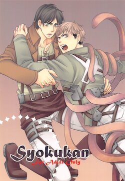 (HaruCC19) [I'm so Blue (Sawaguchi)] Syokukan (Shingeki no Kyojin)