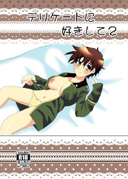 Free Hentai Doujinshi Gallery: (Golden Blood WEST 8) [Tokusetsu (Zabiyama)] Delicate ni Suki ni Shite 2 (JoJo's Bizarre Adventure) [Sample]