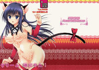 Free Hentai Doujinshi Gallery: (C76) [USAUSA (Akira)] Cream Yui Nyan! (To LOVE-Ru) [Spanish]