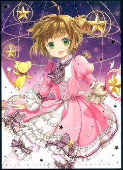 (C91) [SugarFree (Kamui)] Starcall (Cardcaptor Sakura)