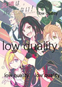 (C91) [Siwasiwa (Bou Siwa)] Enjin wa Tomaranai! (THE IDOLM@STER CINDERELLA GIRLS)