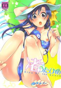 Free Hentai Doujinshi Gallery: (C82) [UNI (Shiratama Azuki)] Nagisa no Utahime -Diva of the Beach- (THE iDOLM@STER) [Español] (Taidana F@nsub)