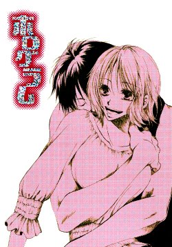 Free Hentai Doujinshi Gallery: [AOKAGUMI (Ohmi Juri)] Hologram (One Piece) [English] [Kusanyagi]