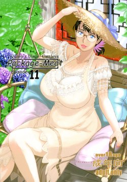 (C88) [Shiawase Pullin Dou (Ninroku)] Package Meat 11 (Queen's Blade) [Italian] {hentai-archive.net}