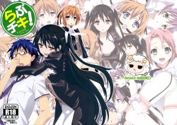 (C81) [Yowatari Koujou (Jet Yowatari)] Love Chiki! (Mayo Chiki!)