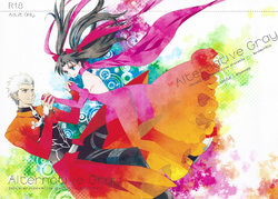 (HaruCC19) [Nonsense (em)] Alternative Gray (Fate/stay night, Fate/hollow ataraxia)
