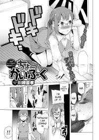 Free Hentai Manga Gallery: [Kawasaki Tadataka] Cho- kaifuku | Fast Recovery (COMIC Purumelo 2013-02) [English] [Kameden]