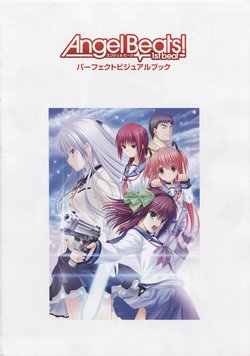 Free Hentai Non-H Gallery: The art of Angel Beats