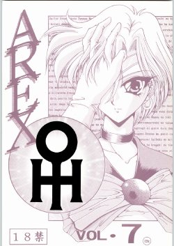 Free Hentai Doujinshi Gallery: (C48) [HRT (Teira)] AREX vol. 7 (Bishoujo Senshi Sailor Moon)