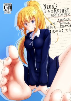 Free Hentai Doujinshi Gallery: [NeonSign (DRE)] Neon's Report - Fukugougata Shukushou Gas no Kouka Sokutei | 复合型缩小瓦斯测定 [Chinese] [LXL个人汉化] [Digital]