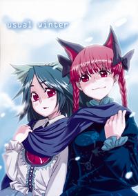 Free Hentai Non-H Gallery: (C75) [Kuma no Tooru Michi, Naminami Syokudou (Kumada, Tsukinami Kousuuke)] usual winter (Touhou Project) [English] [Gaku Gaku Animal Land]