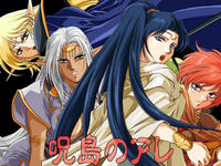 Free Hentai Artist CG Set Gallery: [Type-R (rance)] Jutou no Are (Lodoss Tou Senki / Record of Lodoss War)