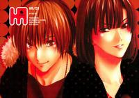 Free Hentai Doujinshi Gallery: HA/01 (Hikaru no Go) (yaoi)
