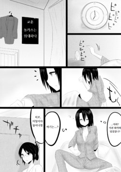 Free Hentai Manga Gallery: [Giu] Tachiba Dorobou [Korean]