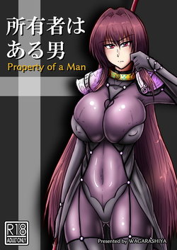 [Collection] Tasuro Kuzuha | Lu Zhangye (8194034) Part 1