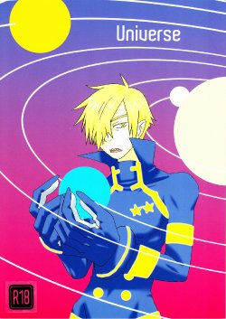 Free Hentai Doujinshi Gallery: (HaruCC14) [Voyager Project (Konoe Ayahisa)] Universe (Tengen Toppa Gurren Lagann)