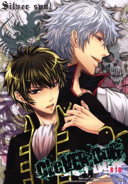 (C76) [GLAMOROUS SKY (Ayanami)] CLEVER DOG (Gintama) [English] [Lady Phantomhive]