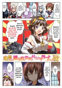 Free Hentai Non-H Gallery: (C85) [RRR (Rioshi, Zashiki)] (C85) Kongou Desu Ga, Chinjufu no Kuuki ga Burning Love Desu! -Kai- (Kantai Collection -Kancolle-) [English]
