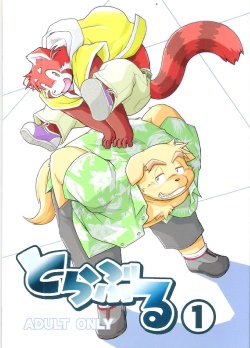 Free Hentai Doujinshi Gallery: (C78) [Animalism (Takagi Kyou)] Trouble 1 [English] [Decensored]