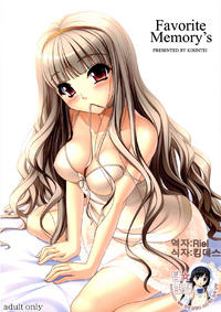 Free Hentai Doujinshi Gallery: (C77) [Kirintei (Kirin Kakeru)] Favorite Memory's (THE IDOLM@STER) [Korean]