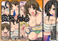 Free Hentai Artist CG Set Gallery: [Shichiyou Souryuujin (Soushin Souma)] Hame ☆ Masu Passion+ (THE iDOLM@STER)