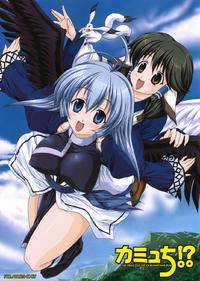 Free Hentai Doujinshi Gallery: (C71) [Blue Catty (Map)] Kamyuchi!? - The Princess of Onkamiyamukai - (Utawarerumono) [English] [SaHa] [Decensored]
